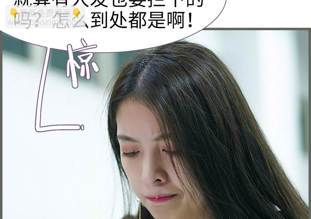 第31话(1/2)-第31话