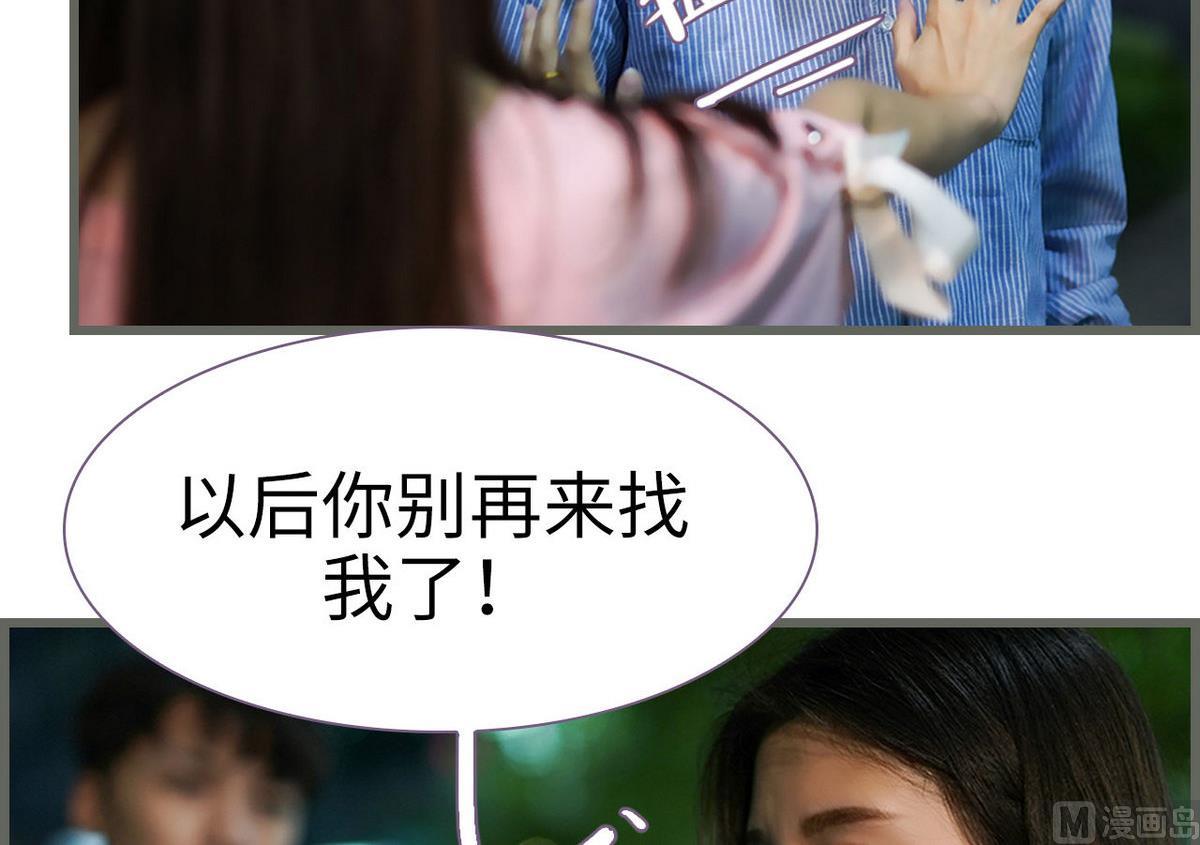 第31话(1/2)-第31话