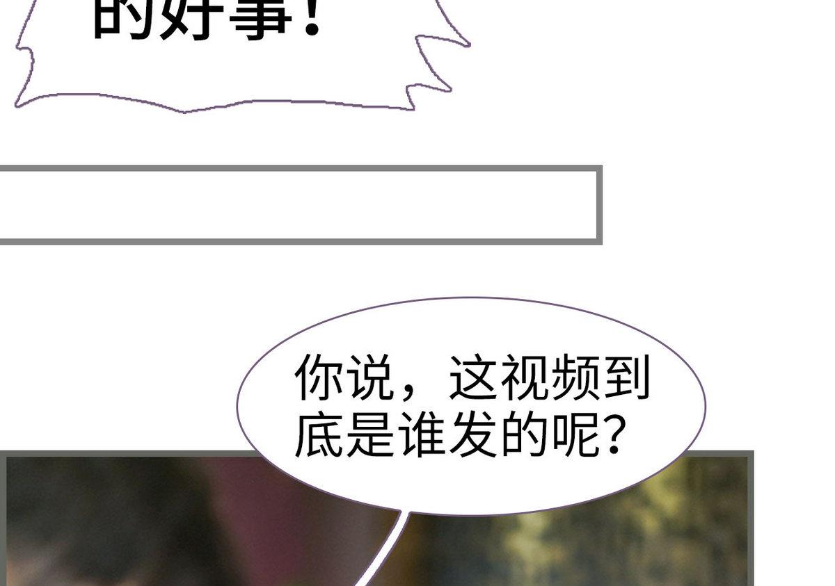 第31话(1/2)-第31话