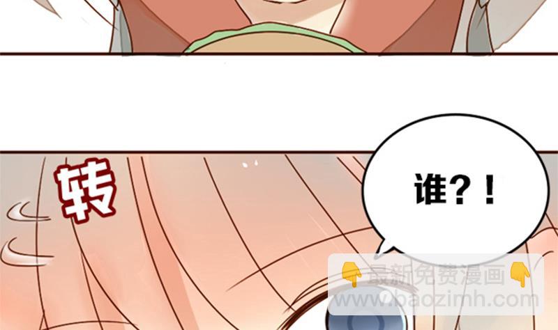 第01话 游戏中的回忆 一(1/2)-第1话