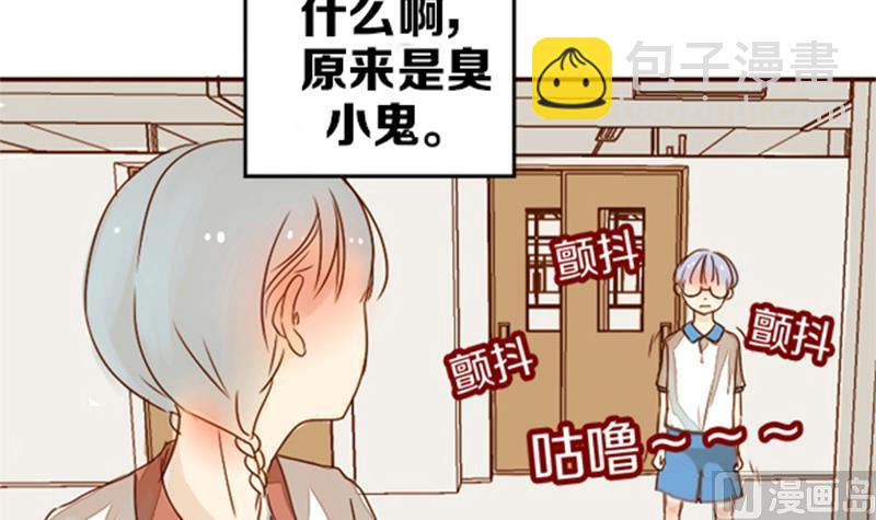 第01话 游戏中的回忆 一(1/2)-第1话