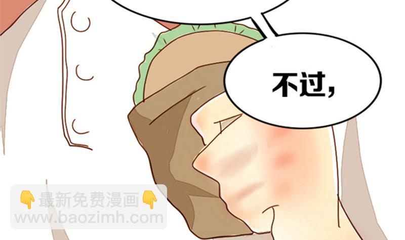 第01话 游戏中的回忆 一(1/2)-第1话