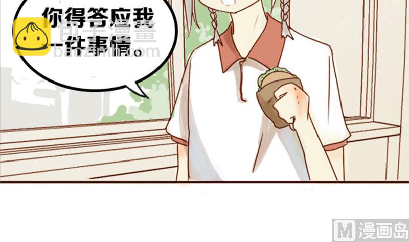 第01话 游戏中的回忆 一(1/2)-第1话