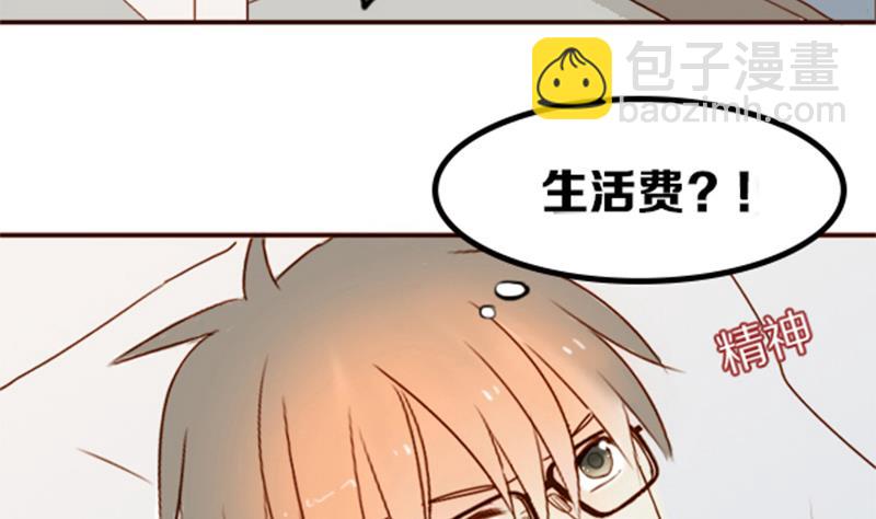 第01话 游戏中的回忆 一(1/2)-第1话