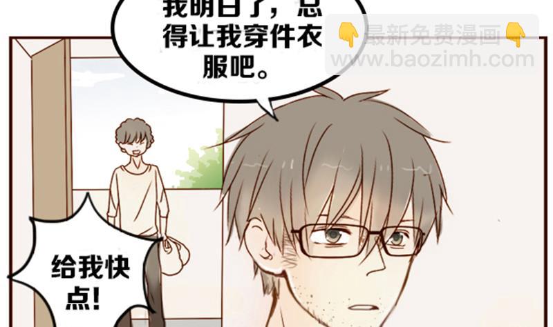 第01话 游戏中的回忆 一(1/2)-第1话