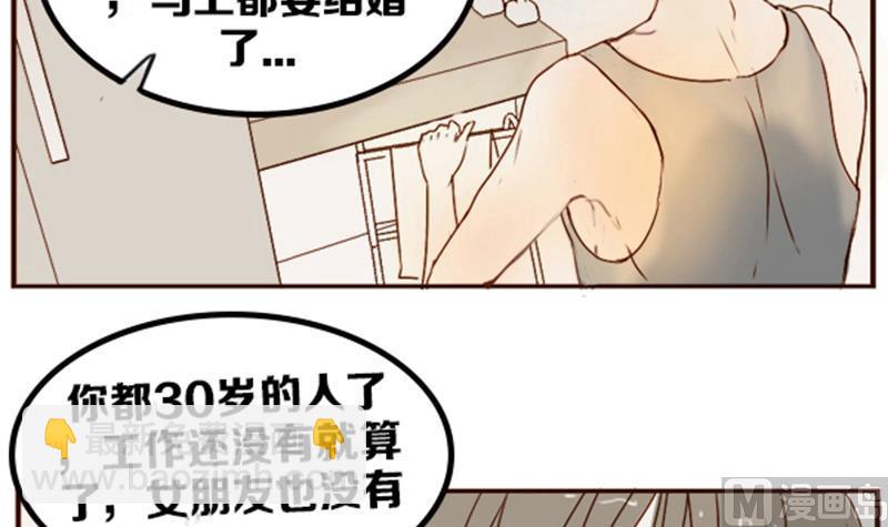 第01话 游戏中的回忆 一(1/2)-第1话