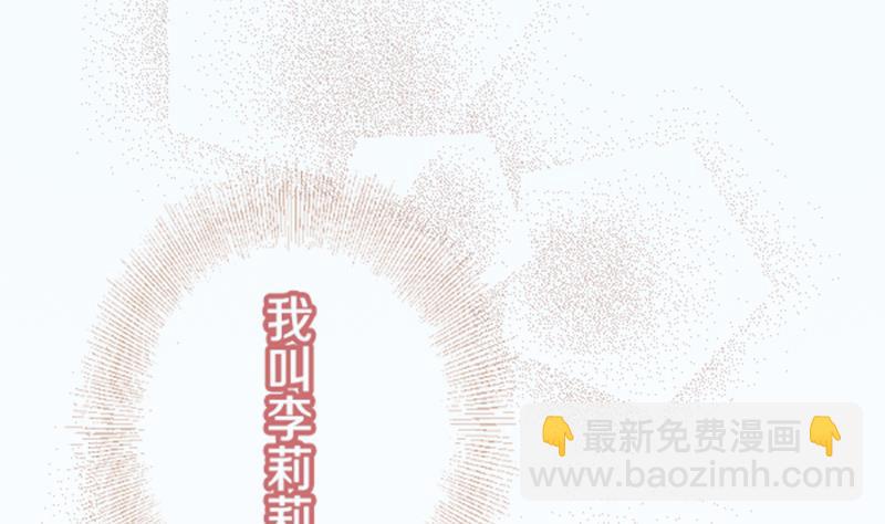 第01话 游戏中的回忆 一(1/2)-第1话