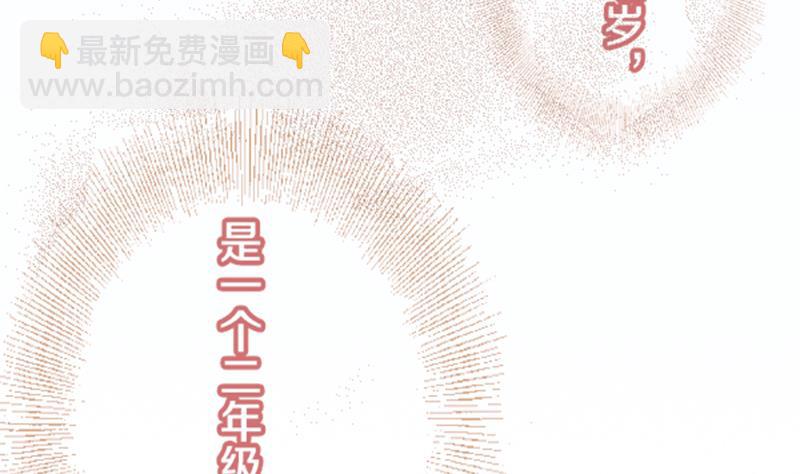 第01话 游戏中的回忆 一(1/2)-第1话