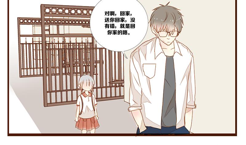 第11话 游戏中的回忆 十一-第11话