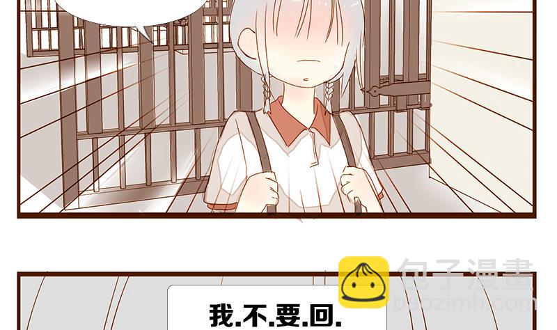 第11话 游戏中的回忆 十一-第11话