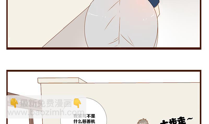 第11话 游戏中的回忆 十一-第11话