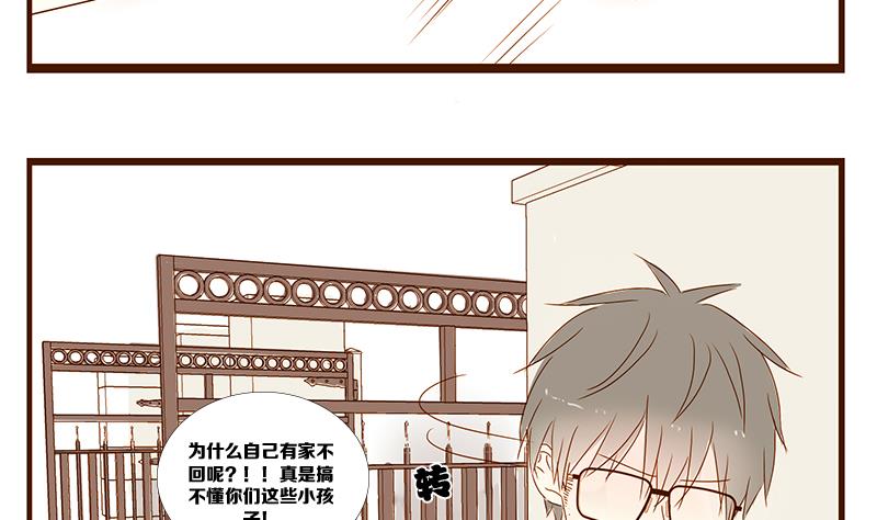 第11话 游戏中的回忆 十一-第11话