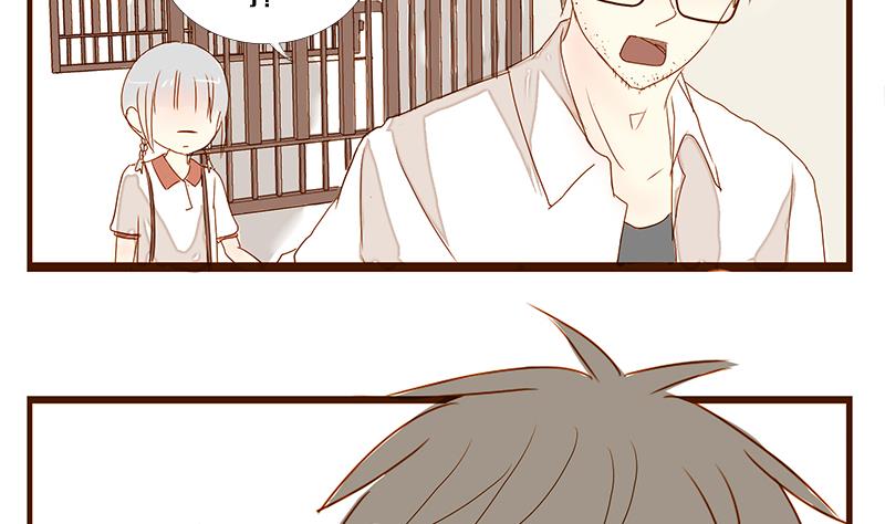 第11话 游戏中的回忆 十一-第11话