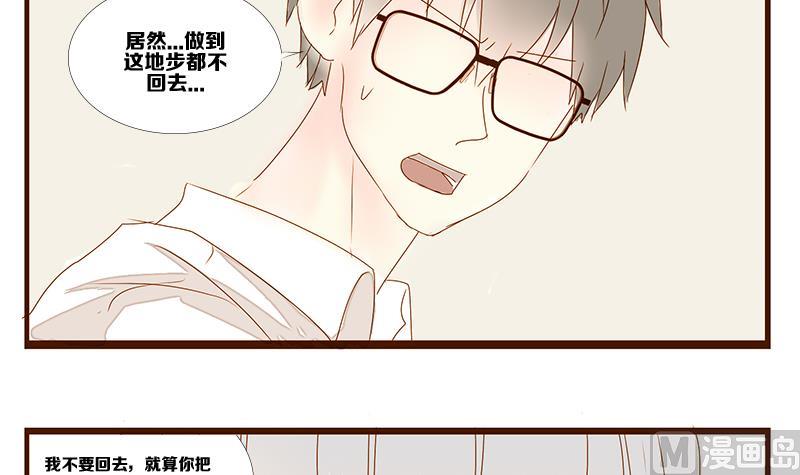 第11话 游戏中的回忆 十一-第11话