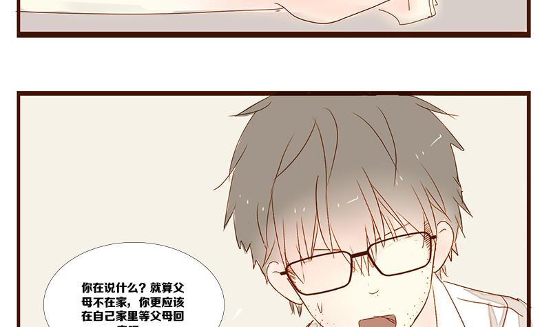 第11话 游戏中的回忆 十一-第11话