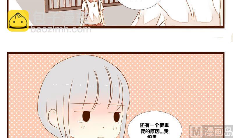 第11话 游戏中的回忆 十一-第11话