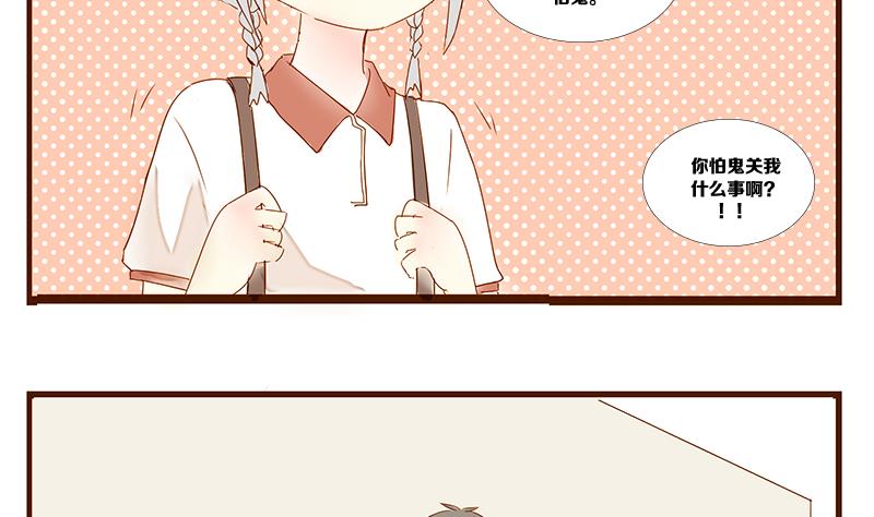 第11话 游戏中的回忆 十一-第11话