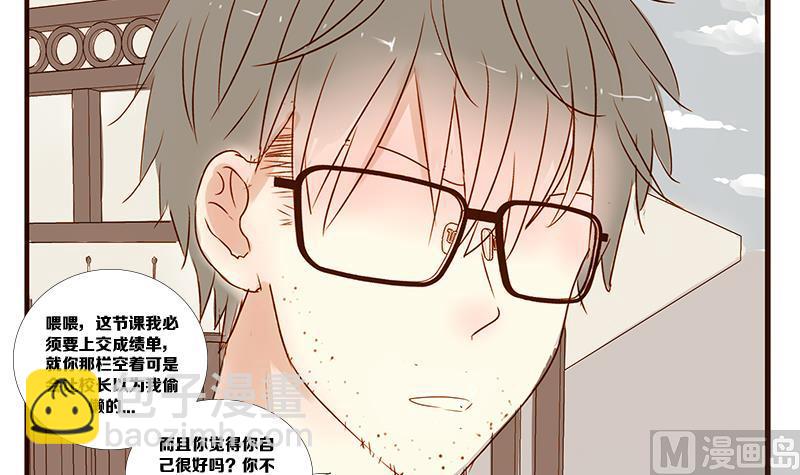 第11话 游戏中的回忆 十一-第11话