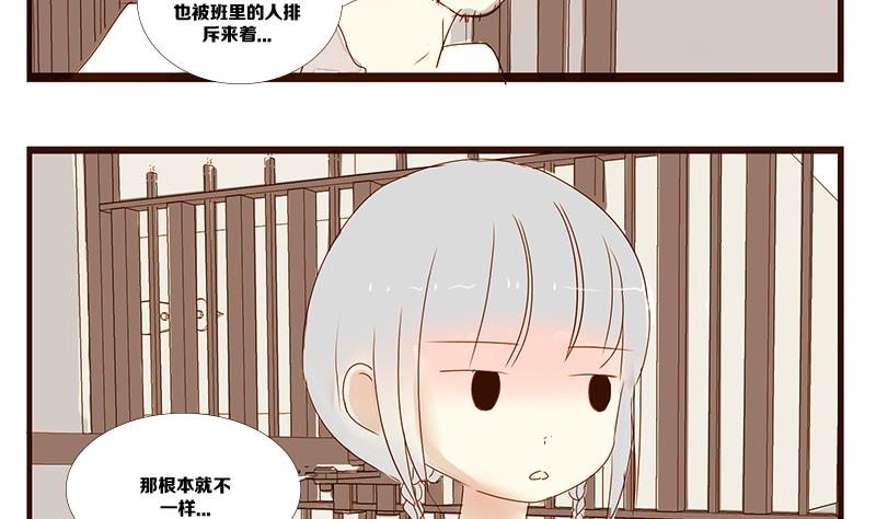 第11话 游戏中的回忆 十一-第11话