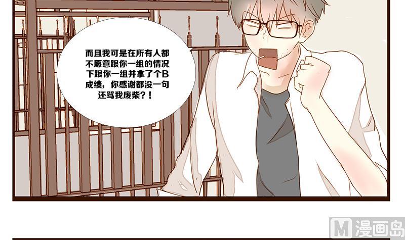 第11话 游戏中的回忆 十一-第11话