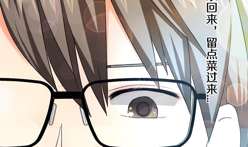 第13话 游戏中的回忆 十三-第13话