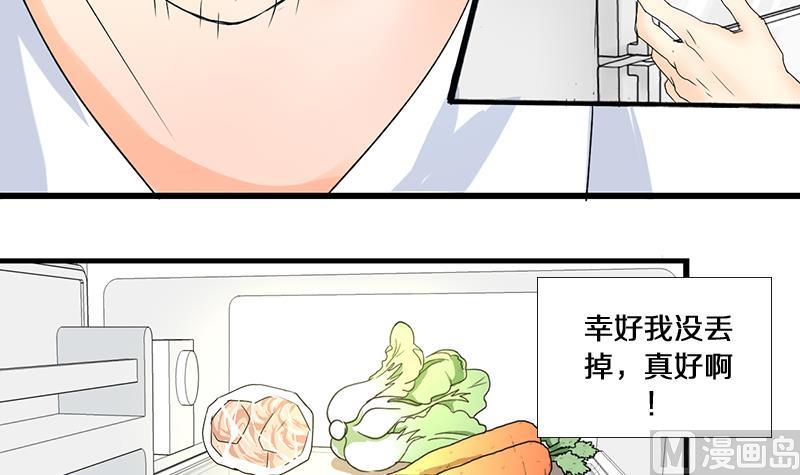 第13话 游戏中的回忆 十三-第13话