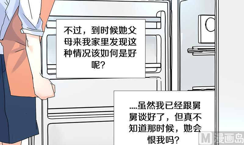 第13话 游戏中的回忆 十三-第13话