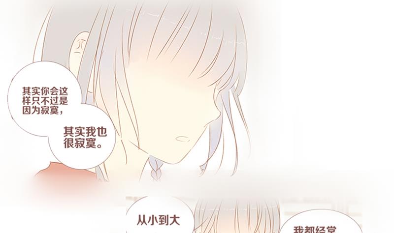 第13话 游戏中的回忆 十三-第13话