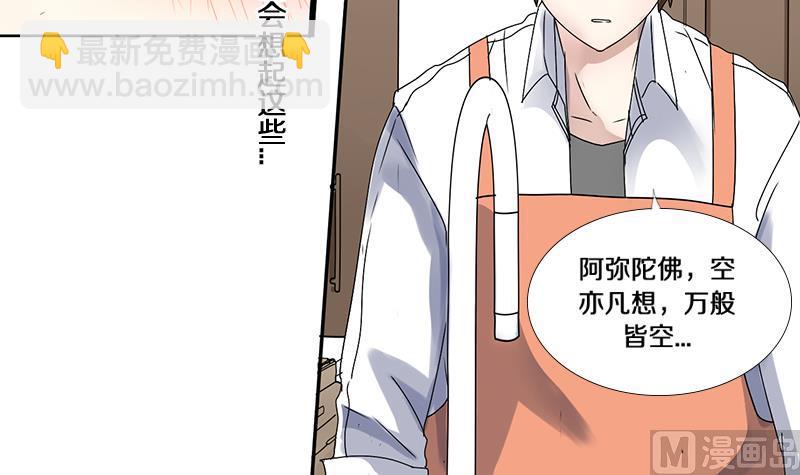 第13话 游戏中的回忆 十三-第13话