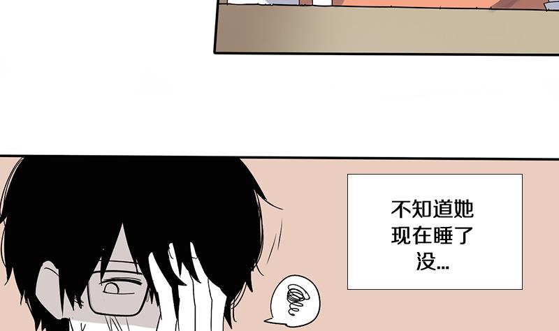 第13话 游戏中的回忆 十三-第13话