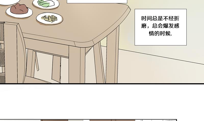 第13话 游戏中的回忆 十三-第13话