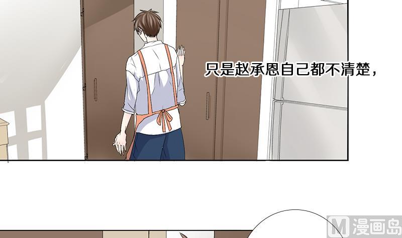 第13话 游戏中的回忆 十三-第13话