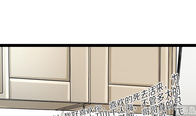 第13话 游戏中的回忆 十三-第13话