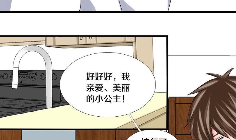 第13话 游戏中的回忆 十三-第13话