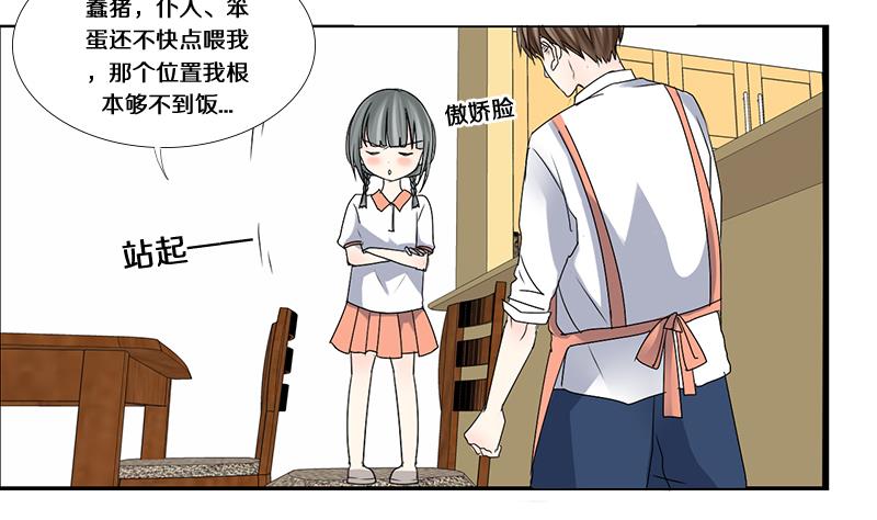 第13话 游戏中的回忆 十三-第13话