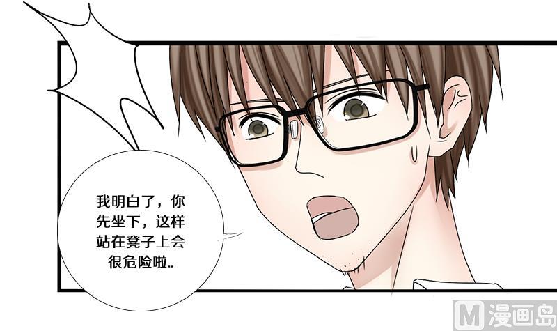 第13话 游戏中的回忆 十三-第13话