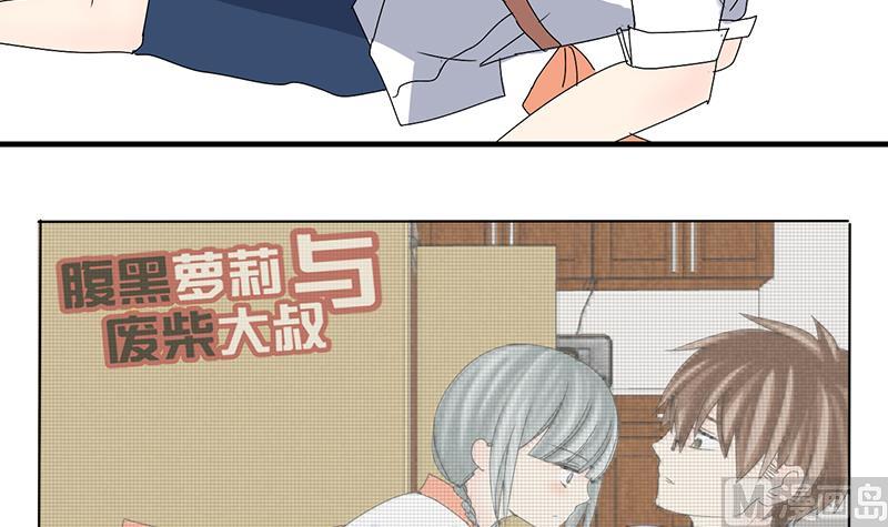 第13话 游戏中的回忆 十三-第13话