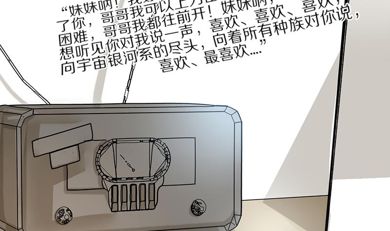 第13话 游戏中的回忆 十三-第13话