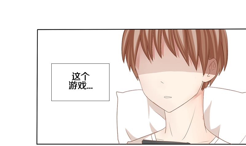 第13话 游戏中的回忆 十三-第13话