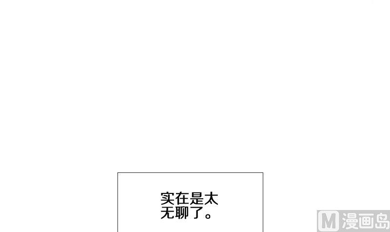 第13话 游戏中的回忆 十三-第13话