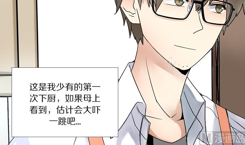 第13话 游戏中的回忆 十三-第13话