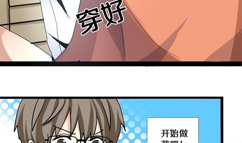 第13话 游戏中的回忆 十三-第13话