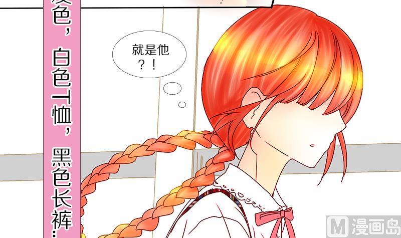 第15话 失去少女的少年 二-第15话