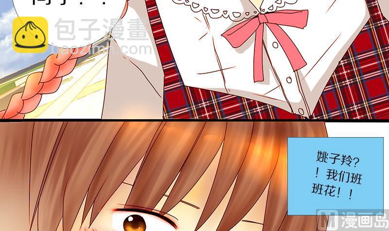 第15话 失去少女的少年 二-第15话