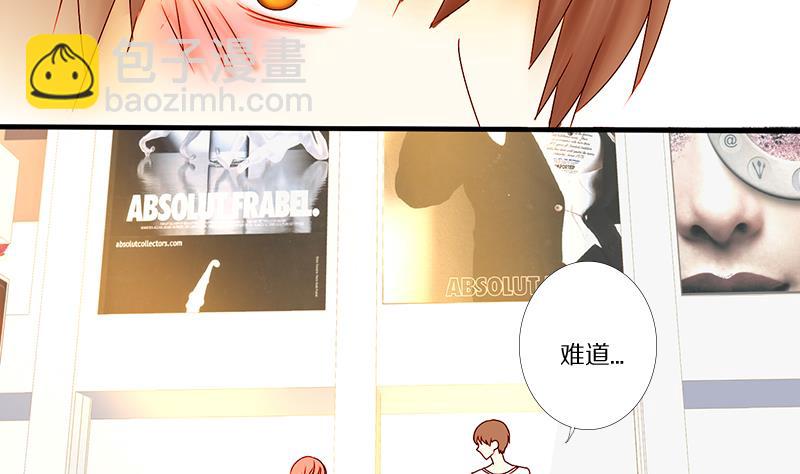 第15话 失去少女的少年 二-第15话