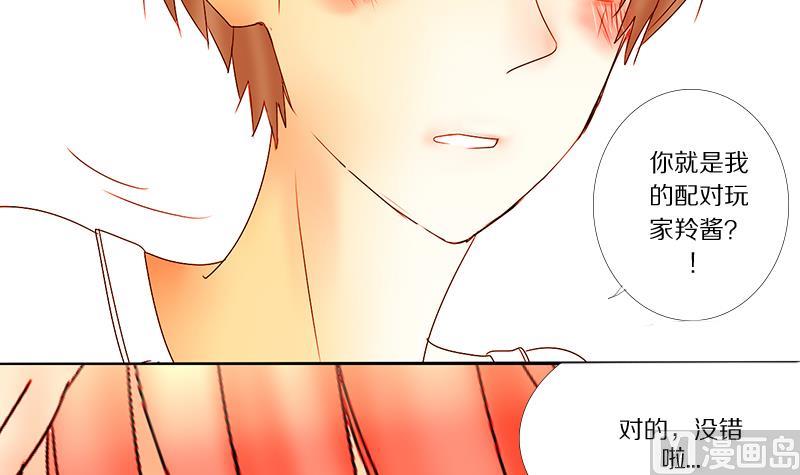 第15话 失去少女的少年 二-第15话