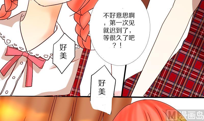 第15话 失去少女的少年 二-第15话