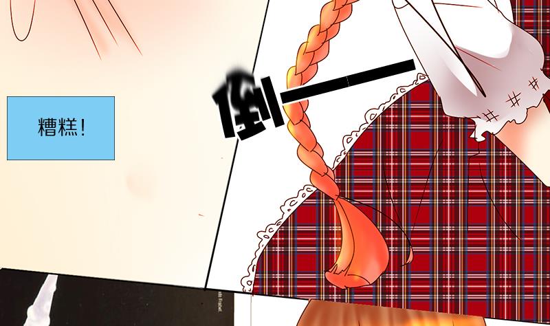 第15话 失去少女的少年 二-第15话