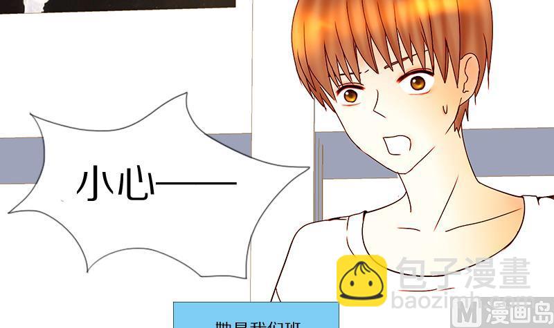 第15话 失去少女的少年 二-第15话