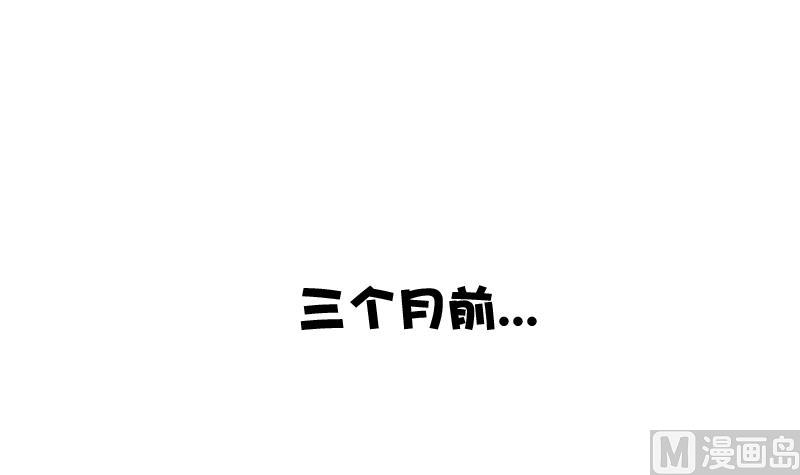 第15话 失去少女的少年 二-第15话